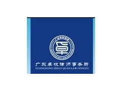 高新技术产品认定咨询,劳动合同纠纷,私人法律顾问