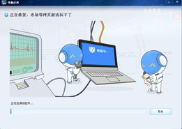 电脑管家7.0全面评测 功能详解与维修辅助指南