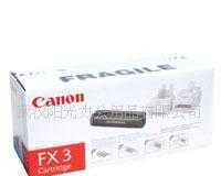 佳能FX-3硒鼓选购与打印机维修指南